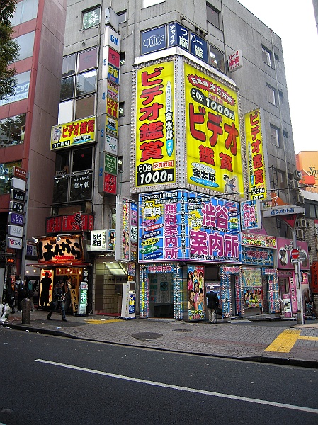 DSCN0255.JPG