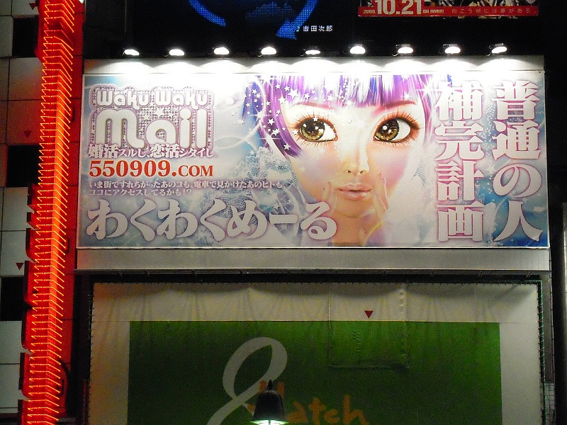 DSCN0684.JPG