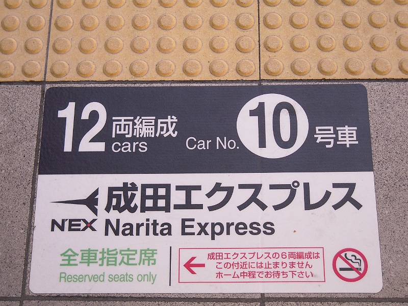DSCN0783.JPG