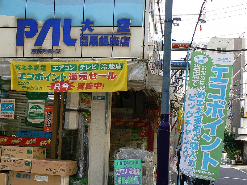 P1120118.JPG