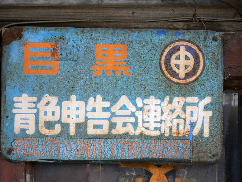 P1120169.JPG