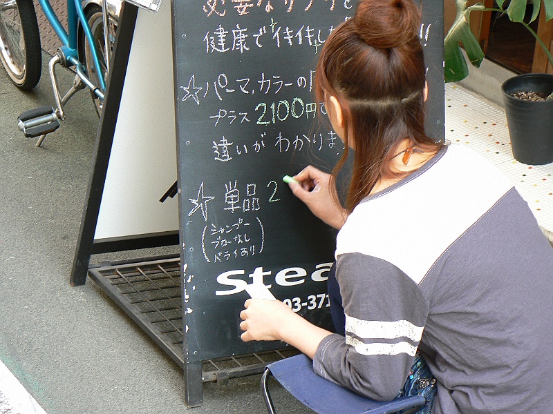 P1120179.JPG