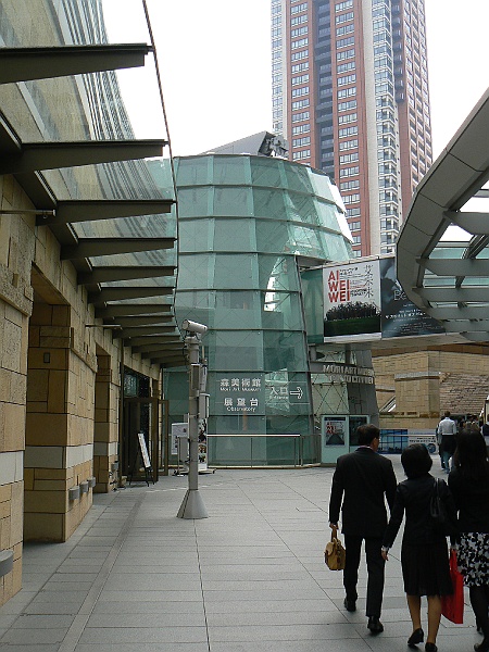 P1120264.JPG