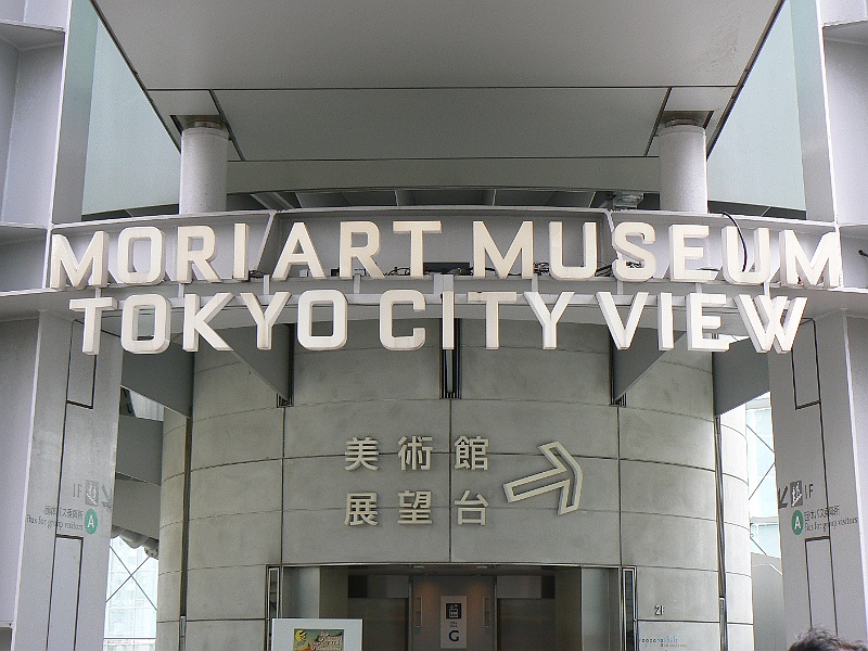 P1120265.JPG
