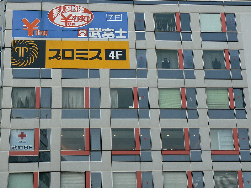 P1120280.JPG