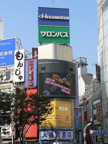 P1120282.JPG