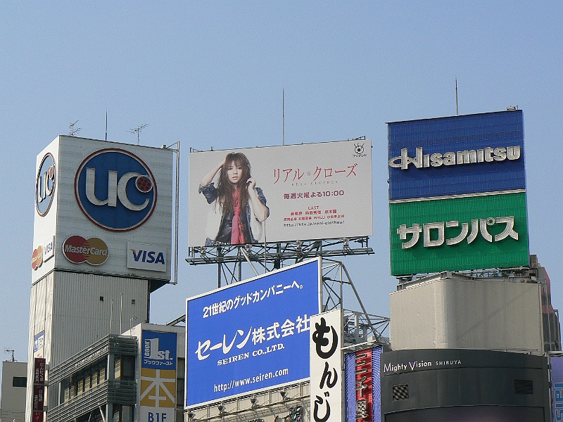 P1120286.JPG