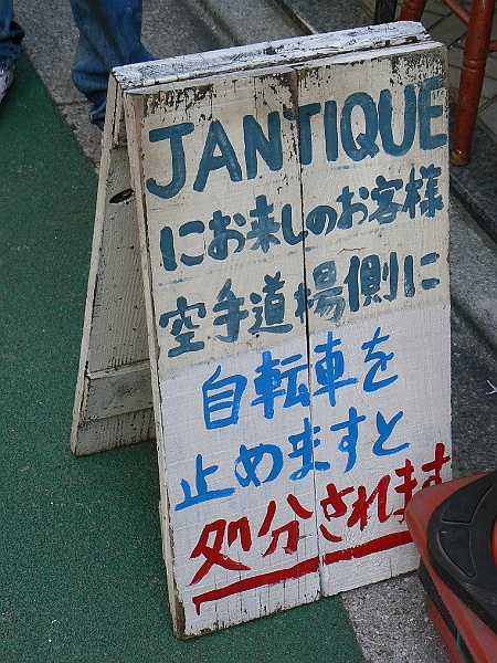 P1120135.JPG