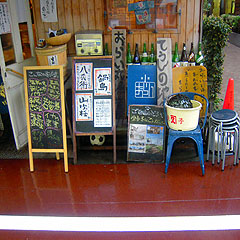 TOKYO 14 APRILE 2012
