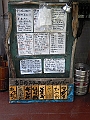 DSCN4103