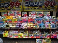 DSCN4179
