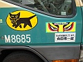 DSCN4228