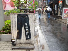 TOKYO GIUGNO 2014 (84)