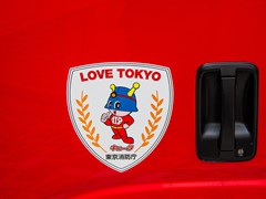TOKYO GIUGNO 2014 (27)